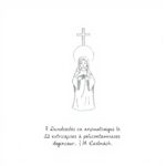 12 Versículos sobre a Confirmação que Todo Católico Deve Conhecer 12 Versículos sobre a Confirmação que Todo Católico Deve Conhecer