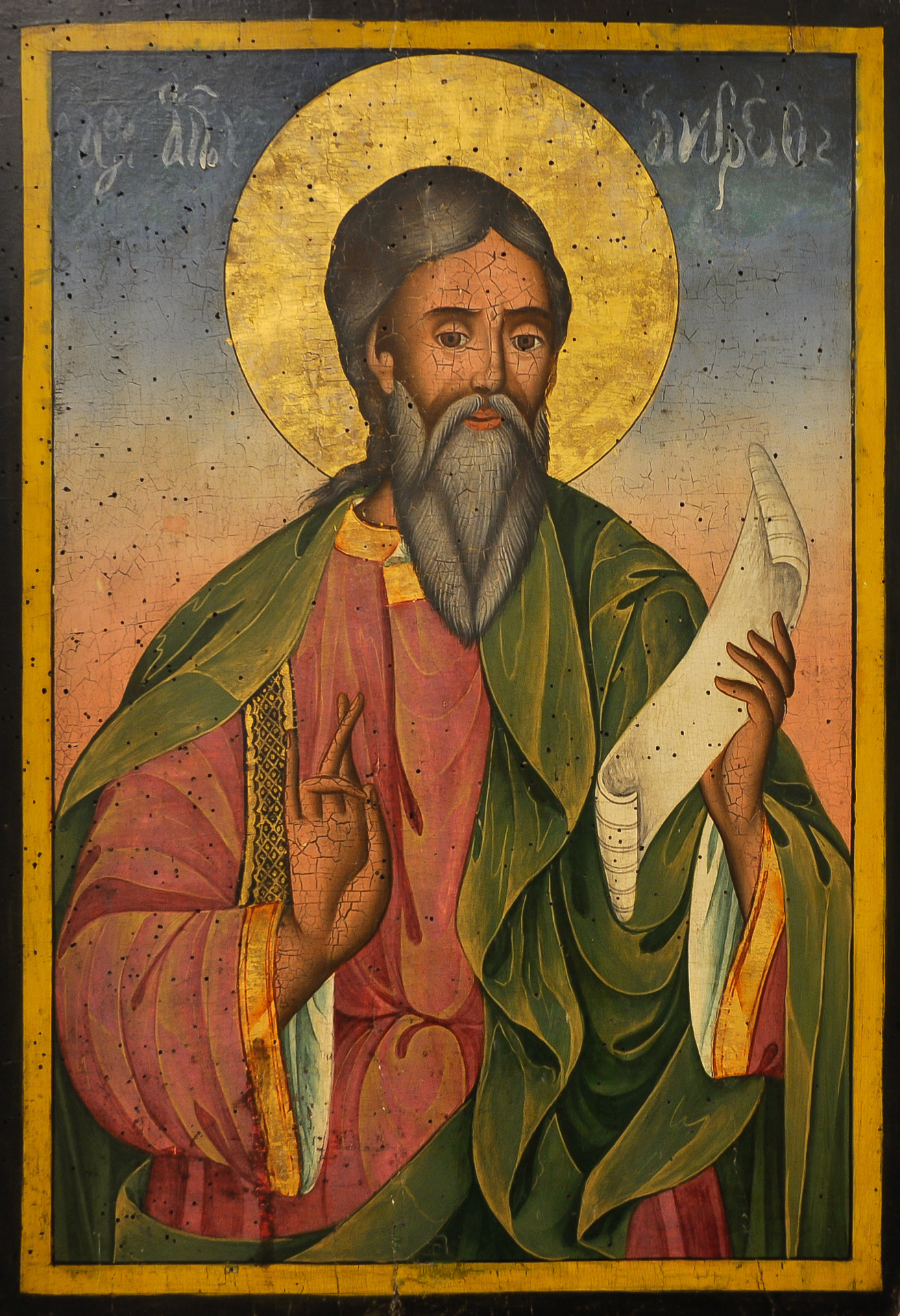 Santinho de São André Apóstolo para imprimir grátis