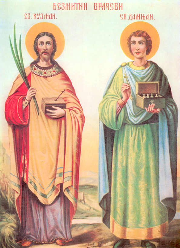 São Cosme e Damião