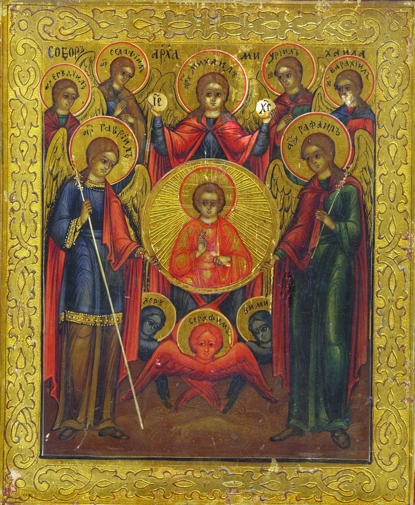 Santinho de São Gabriel Arcanjo para imprimir grátis